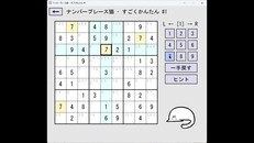 Gameplay | num_place_cats_pv_ja