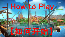 Rozgrywka | HowtoPlayENG2
