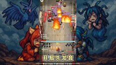 Gameplay | A thrilling and intense tower defense game