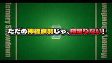 General / Cinematic | ゲーム紹介トレーラー
