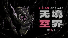 玩法展示 | Reveal Trailer (SC)