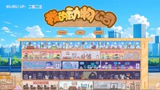 Gameplay | Gameplay Recording​2