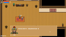 Gameplay | 招募周仓剧情演示