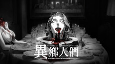 預告片 | CNT