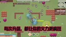 Teaser | 像素风“咒语旅团+雨中冒险”融合体！全屏连锁反应的极致体验！