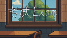 Gameplay | exam