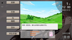 玩法展示 | 游玩视频