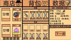 เกมเพลย์ | 实机演示