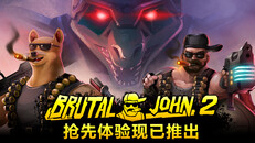 玩法展示 | BRUTAL JOHN 2 Early Access Launch Trailer CN