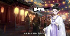 Teaser | 先导PV
