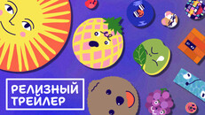 Основной или кинематографический трейлер | Steve's Warehouse | Release trailer (ru)