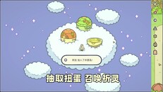 Gameplay | 实机录屏