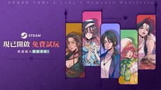 遊戲玩法 | T-CN Announcement Trailer 