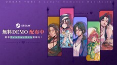 ゲームプレイ | JP Announcement Trailer 
