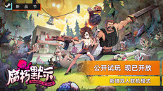 一般 / CG | 腐朽默示