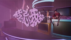 General / Cinematic | Pv
