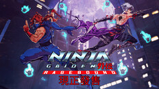 一般 / 劇情 | Launch Trailer - TC