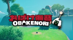 Teaser | Obakenori Teaser