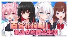 一般 / CG | CN