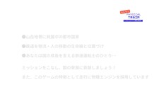 Gameplay | Overview of the Game