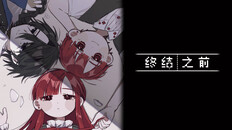 一般 / CG | Official Trailer1 (Simplified Chinese)