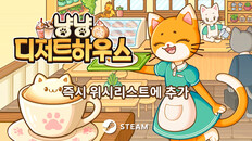 게임플레이 | Demo Trailer KR