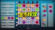 General / Cinematic | Flipto Launch Trailer- Chinese