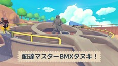 ゲームプレイ | Demo Trailer [JP]
