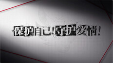 一般 / CG | 《情感反诈模拟器》上线PV