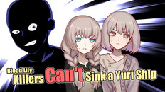 Teaser | Blood Lily Killers Can't Sink a Yuri Ship - Trailer