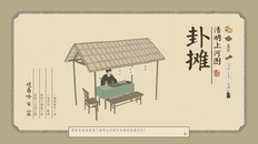 Gameplay | 关卡模式 实机演示