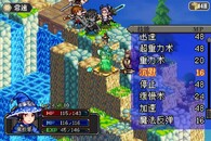เกมเพลย์ | 战斗06