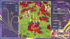 Gameplay | 实机演示