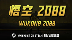 Gameplay | Wukong 2088 Main Trailer