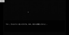 Gameplay | 【プレイ動画（3つ目のお話）】