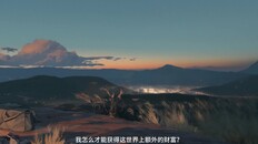General / Cinematic | 金砂梦咒Golden Sand Dream Curse