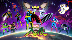 一般 / 劇情 | Character Reveal Trailer #2 - TC