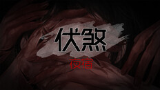General / Cinematic | 宣传视频