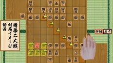 Gameplay | 二零将棋＿構築二人戦対局イメージ