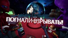 Основной или кинематографический трейлер | Трейлер раннего доступа к Bogos Binted?