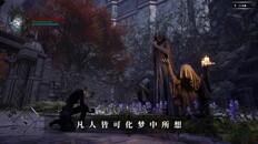 Gameplay | butterflydream2