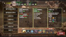 Gameplay | 双人组队视屏