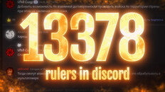 Интервью или дневник разработки | Warnament Release Date Trailer (RU)