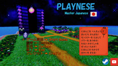 Gameplay | PLAYNESE_Trailer_ Build_1