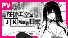 一般 / CG | CN