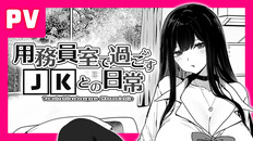一般／シネマティック | JP