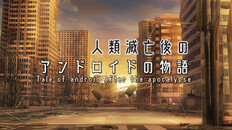 Algemeen/filmisch | プロモーション