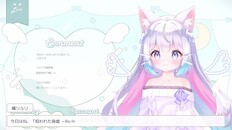 ティーザー | 【重大告知】橘リルリ転生いたします！ PV