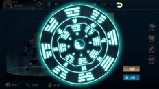 Gameplay | 傲世血魔