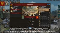 Gameplay | 战争阵列和战术责任